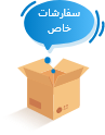 فروشگاه اینترنتی کالاک